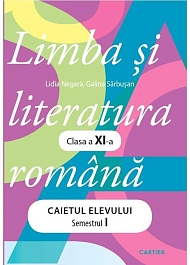 картинка Limba si literatura romana cl.11. Caietul elevului. Semestrul 1 magazinul BookStore in Chisinau, Moldova