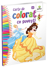 картинка Carte de colorat cu povesti magazinul BookStore in Chisinau, Moldova