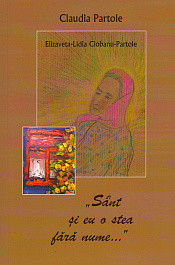 картинка Sant si eu o stea fara nume... magazinul BookStore in Chisinau, Moldova