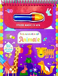 картинка Animale. Carte de colorat cu apa magazinul BookStore in Chisinau, Moldova