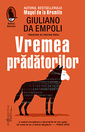 картинка Vremea pradatorilor magazinul BookStore in Chisinau, Moldova
