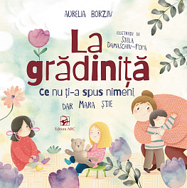 картинка La grădiniță: ce nu ți-a spus nimeni, dar Mara știe magazinul BookStore in Chisinau, Moldova