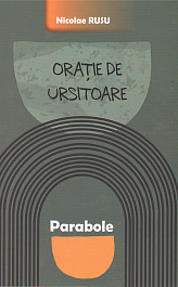 картинка Oratie de ursitoare magazinul BookStore in Chisinau, Moldova