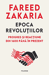 картинка Epoca revolutiilor magazinul BookStore in Chisinau, Moldova