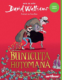 картинка Bunicuta hotomana magazinul BookStore in Chisinau, Moldova