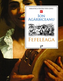 картинка Fefeleaga magazinul BookStore in Chisinau, Moldova