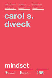 картинка Mindset. O nouă psihologie a succesului magazinul BookStore in Chisinau, Moldova
