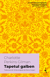 картинка Tapetul galben magazinul BookStore in Chisinau, Moldova