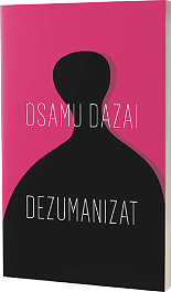 картинка Dezumanizat magazinul BookStore in Chisinau, Moldova