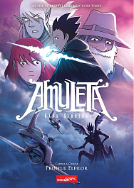 картинка Amuleta. Vol.5. Printul Elfilor magazinul BookStore in Chisinau, Moldova