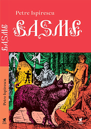 картинка Basme magazinul BookStore in Chisinau, Moldova