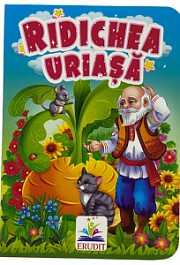 картинка Ridichea uriasa magazinul BookStore in Chisinau, Moldova