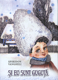 картинка Si eu sunt Guguta magazinul BookStore in Chisinau, Moldova