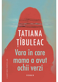 картинка Vara in care mama a avut ochi verzi magazinul BookStore in Chisinau, Moldova