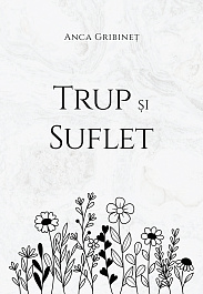 картинка Trup si suflet magazinul BookStore in Chisinau, Moldova