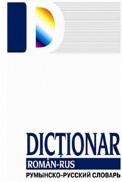 картинка Dictionar roman-rus magazinul BookStore in Chisinau, Moldova