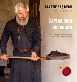 картинка Cartea mea de bucate magazinul BookStore in Chisinau, Moldova