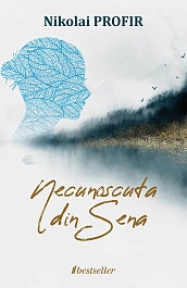 картинка Necunoscuta din Sena magazinul BookStore in Chisinau, Moldova