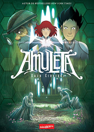 картинка Ultimul Consiliu. Seria Amuleta. Cartea 4 magazinul BookStore in Chisinau, Moldova