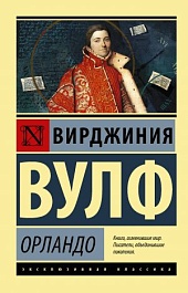 картинка Орландо magazinul BookStore in Chisinau, Moldova