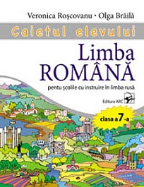 картинка Limba romana cl.7. Caietul elevului. Pentru scolile cu instruire in limba rusa magazinul BookStore in Chisinau, Moldova