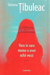 картинка Vara in care mama a avut ochi verzi magazinul BookStore in Chisinau, Moldova