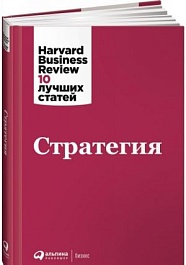 картинка Стратегия magazinul BookStore in Chisinau, Moldova