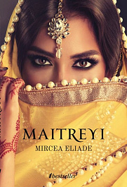 картинка Maitreyi magazinul BookStore in Chisinau, Moldova