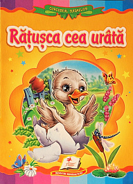 картинка Ratusca cea urata magazinul BookStore in Chisinau, Moldova