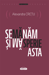 картинка Semanam si ma sperie asta magazinul BookStore in Chisinau, Moldova