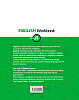 картинка English. Workbook A1 (cl.4) in magazinele BookStore