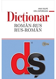 картинка Dictionar roman-rus, rus-roman (brosat) magazinul BookStore in Chisinau, Moldova