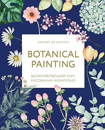 картинка Botanical painting. Вдохновляющий курс рисования акварелью magazinul BookStore in Chisinau, Moldova