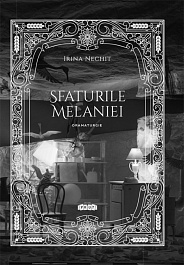 картинка Sfaturile Melaniei magazinul BookStore in Chisinau, Moldova