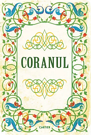 картинка Coranul magazinul BookStore in Chisinau, Moldova