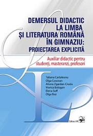 картинка Demersul didactic la limba si literatura romana in gimnaziu: proiectarea explicita magazinul BookStore in Chisinau, Moldova