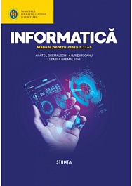 картинка Informatica cl.11. Manual magazinul BookStore in Chisinau, Moldova