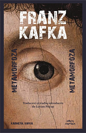 картинка Metamorfoza magazinul BookStore in Chisinau, Moldova