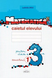картинка Matematica cl.3. Caietul elevului. Semestrul 1 magazinul BookStore in Chisinau, Moldova
