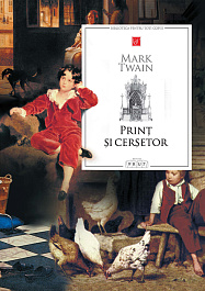 картинка BPTC. Print si cersetor. M.Twain magazinul BookStore in Chisinau, Moldova