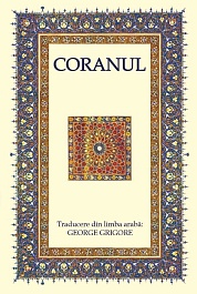 картинка Coranul magazinul BookStore in Chisinau, Moldova