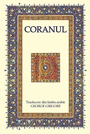 картинка Coranul magazinul BookStore in Chisinau, Moldova