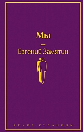 картинка Мы magazinul BookStore in Chisinau, Moldova