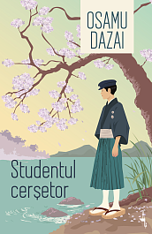 картинка Studentul cersetor magazinul BookStore in Chisinau, Moldova