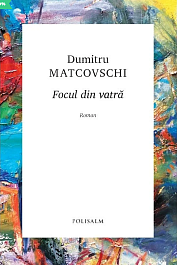 картинка Focul din vatra magazinul BookStore in Chisinau, Moldova