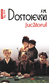 картинка Jucatorul magazinul BookStore in Chisinau, Moldova