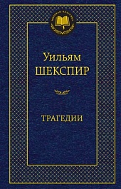 картинка Трагедии magazinul BookStore in Chisinau, Moldova