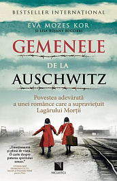 картинка Gemenele de la Auschwitz magazinul BookStore in Chisinau, Moldova