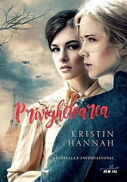 картинка Privighetoarea magazinul BookStore in Chisinau, Moldova