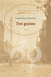картинка Trei guinee magazinul BookStore in Chisinau, Moldova